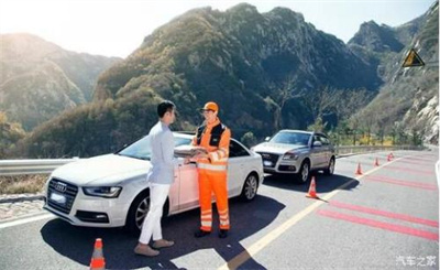 甘谷商洛道路救援